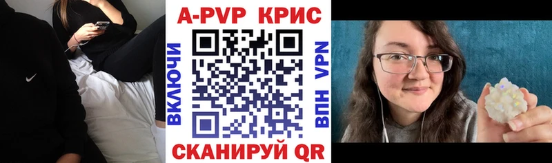 Альфа ПВП СК  Купить закладки  Лысьва 