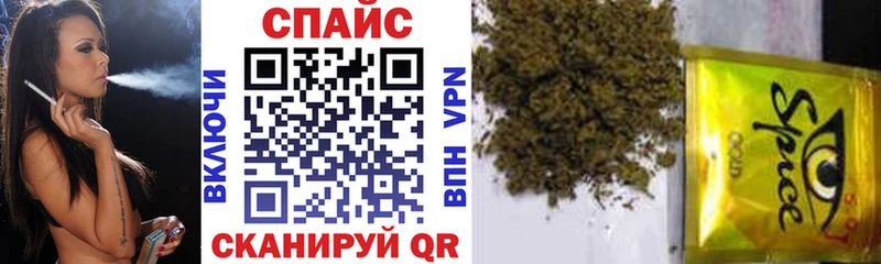 БУТИРАТ буратино  Купить закладки  Лысьва 