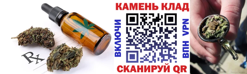 Еда ТГК конопля  Купить где  Лысьва 