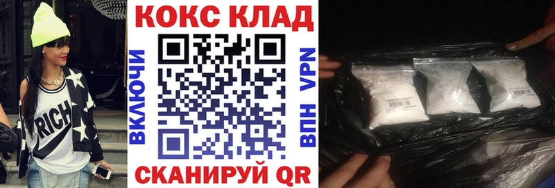 Купить закладки  Лысьва  Кокаин 99% 