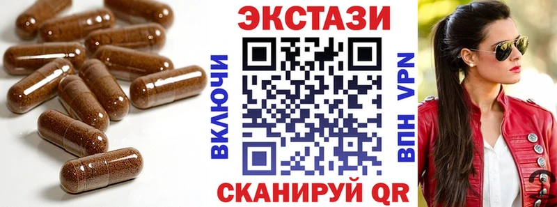 Купить где  Лысьва  ЭКСТАЗИ диски 
