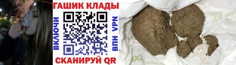 Гашиш ice o lator Лысьва