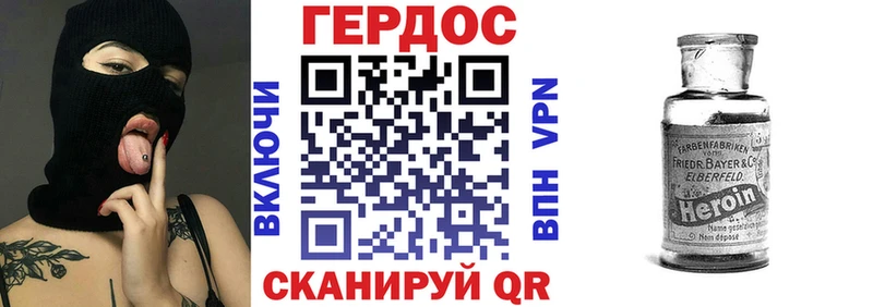 Героин гречка Купить где Лысьва