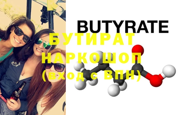 mdma Нефтегорск