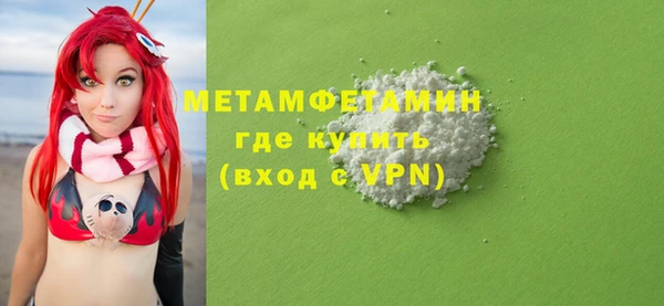 марихуана Нея