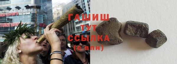 MDMA Premium VHQ Нефтекумск