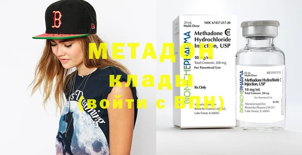 MDMA Premium VHQ Нефтекумск