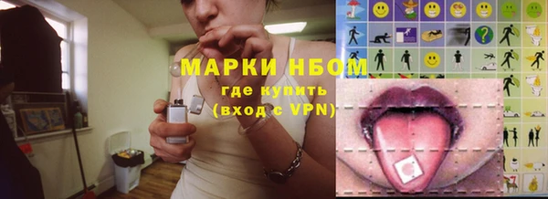 марихуана Нея