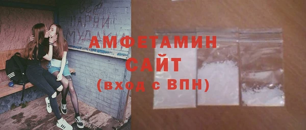 MDMA Premium VHQ Нефтекумск