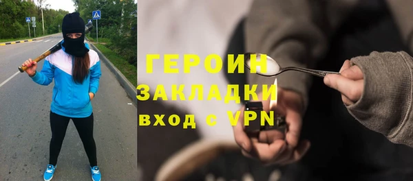 mdma Нефтегорск