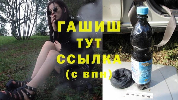 mdma Нефтегорск
