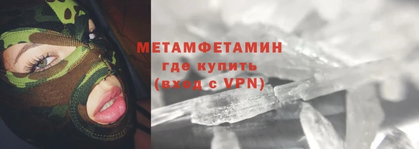 mdma Нефтегорск