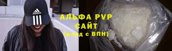 MDMA Premium VHQ Нефтекумск