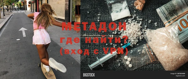 MDMA Premium VHQ Нефтекумск