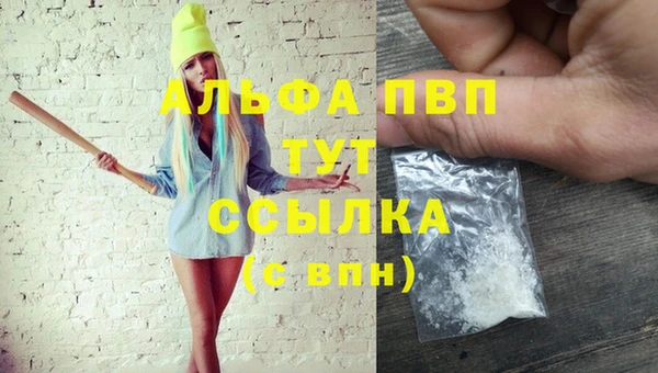марихуана Нея