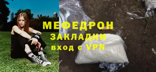марихуана Нея