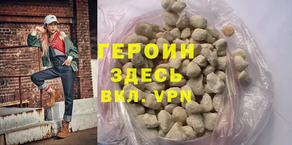 mdma Нефтегорск