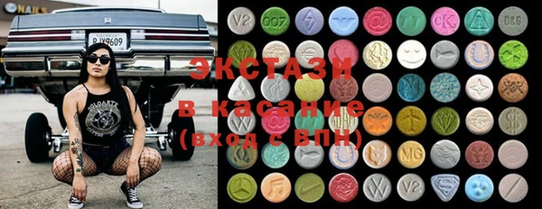MDMA Premium VHQ Нефтекумск