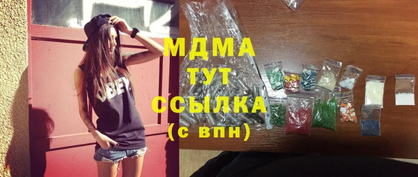 mdma Нефтегорск