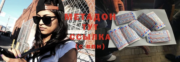 mdma Нефтегорск