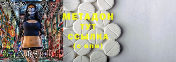 mdma Нефтегорск
