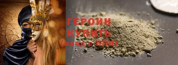 марихуана Нея