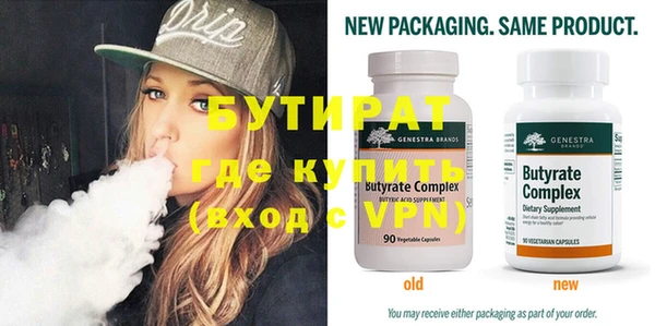 MDMA Premium VHQ Нефтекумск