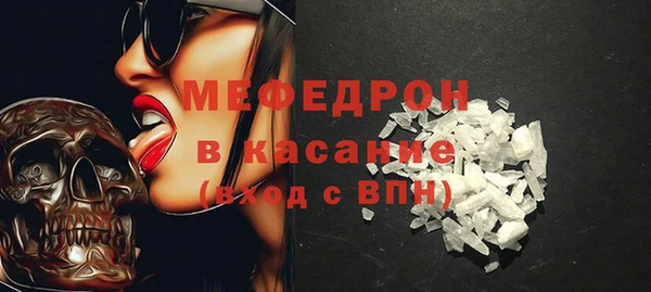 mdma Нефтегорск