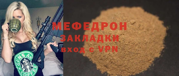 mdma Нефтегорск