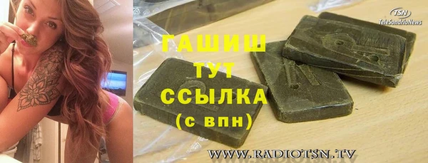 MDMA Premium VHQ Нефтекумск
