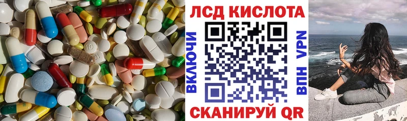 ЛСД экстази ecstasy Лысьва