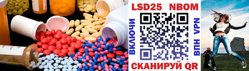 Купить где  Лысьва  Лсд 25 экстази кислота 
