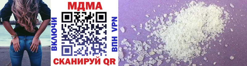 Купить Лысьва MDMA кристаллы