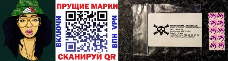 Наркотические марки 1,8мг Купить Лысьва