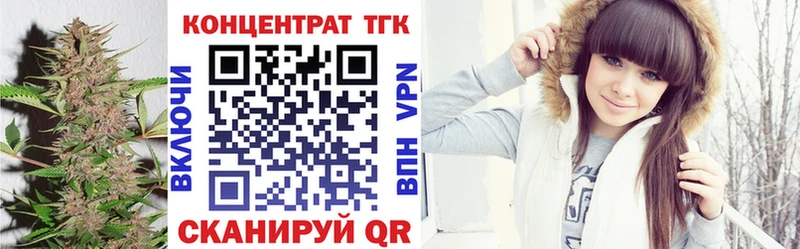 Дистиллят ТГК вейп  Купить где  Лысьва 
