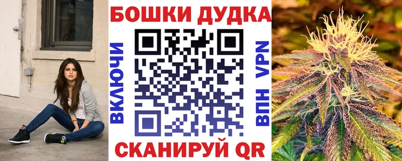 Конопля MAZAR  Купить закладки  Лысьва 